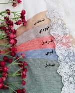 رنگ بندی تیشرت پسرانه مدل تدی