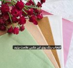 بلوز دورس بچگانه دخترانه