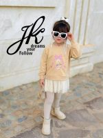 تونیک دورس دامن خرگوش کد 1560 رنگ کرمی