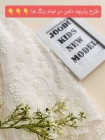 پیراهن دورس و دانتل مدل پریا کد 1680 - Image 16