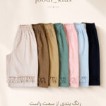 كد 2240 شلوار وايد لينن