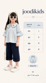 كد 2240 شلوار وايد لينن - Image 3