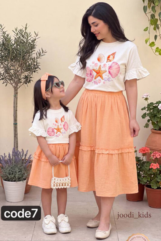 كد 2340 تيشرت مادر summer